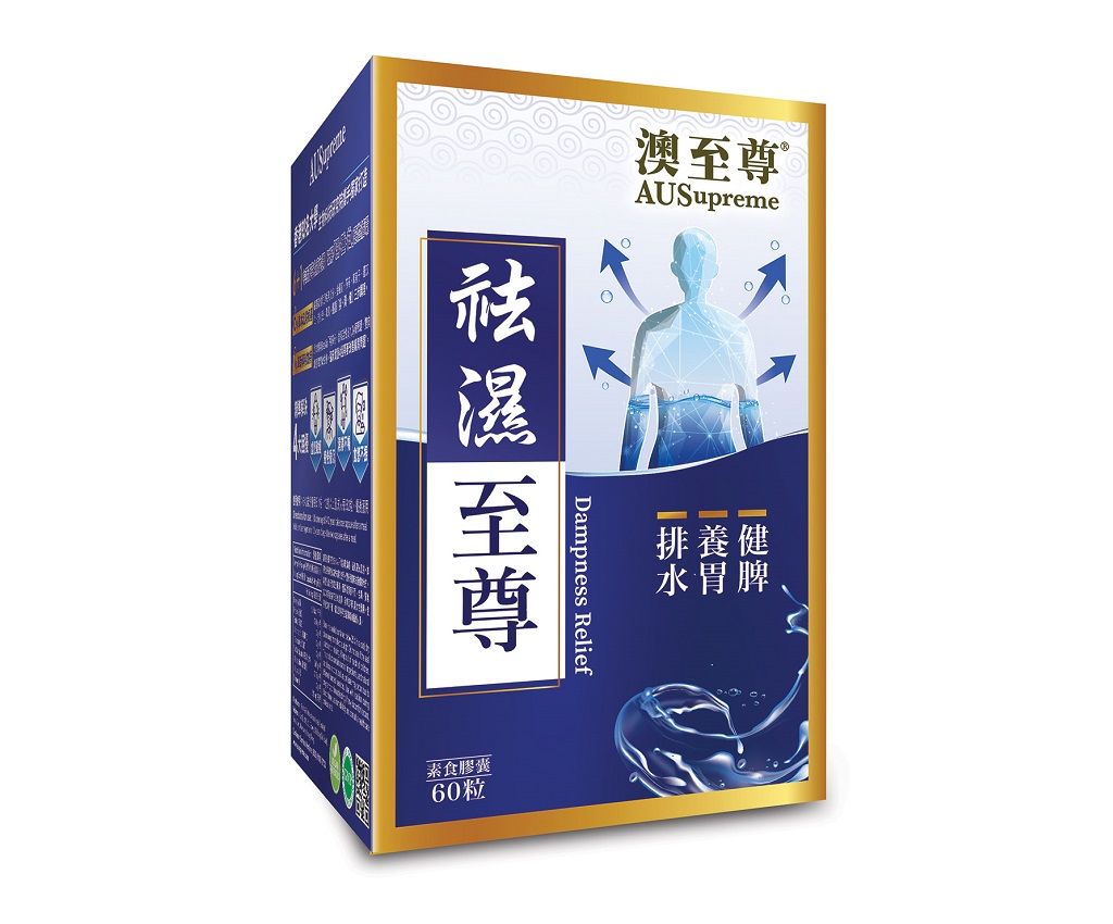Dampness Relief 60 Capsules